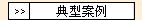 �ѦҫȤ�